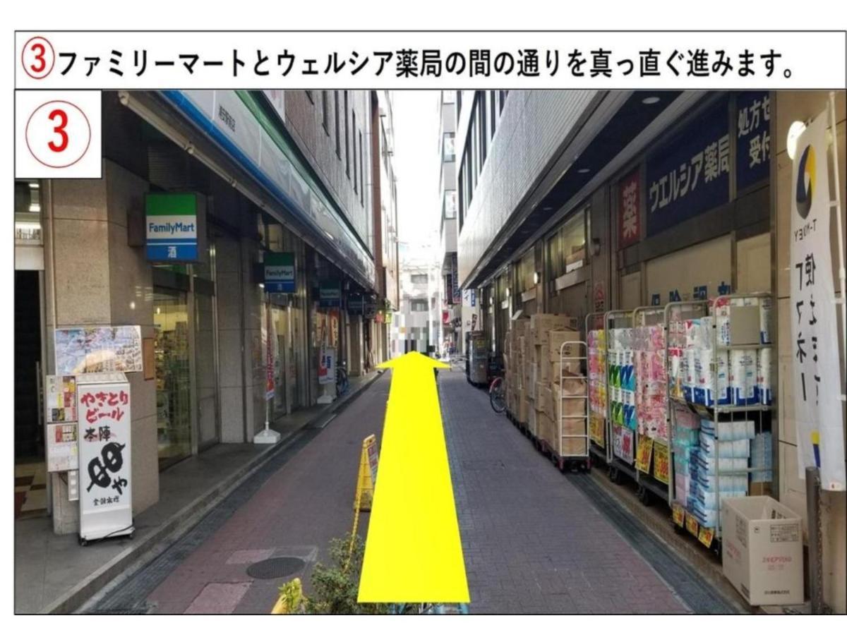 Urayasu Sun - Vacation 33015v Hotel